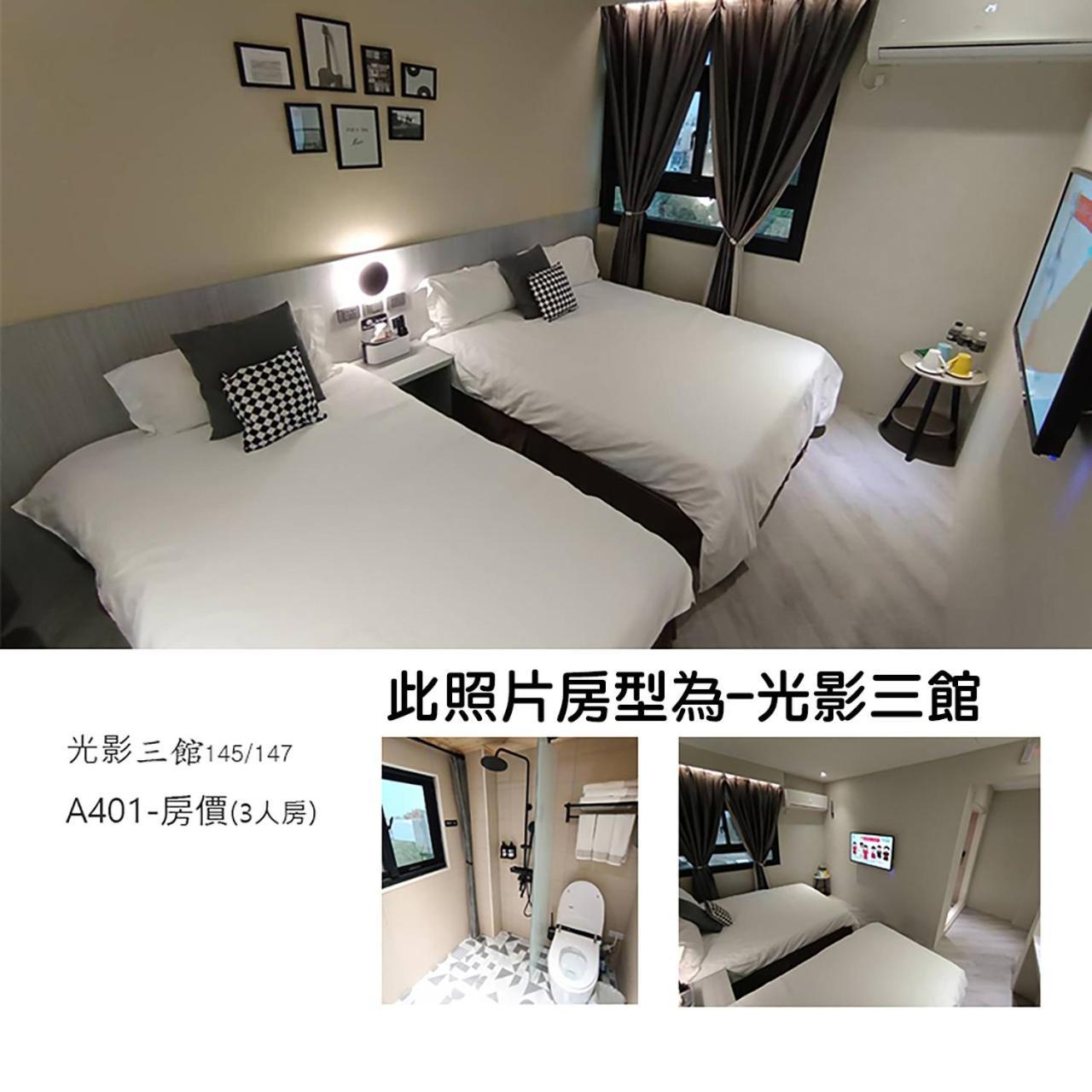 Light Shadow Apartment Budai Exterior photo