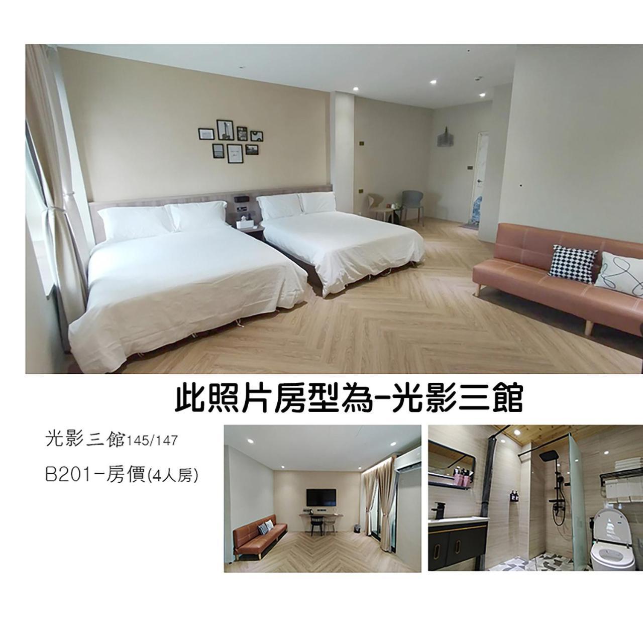 Light Shadow Apartment Budai Exterior photo