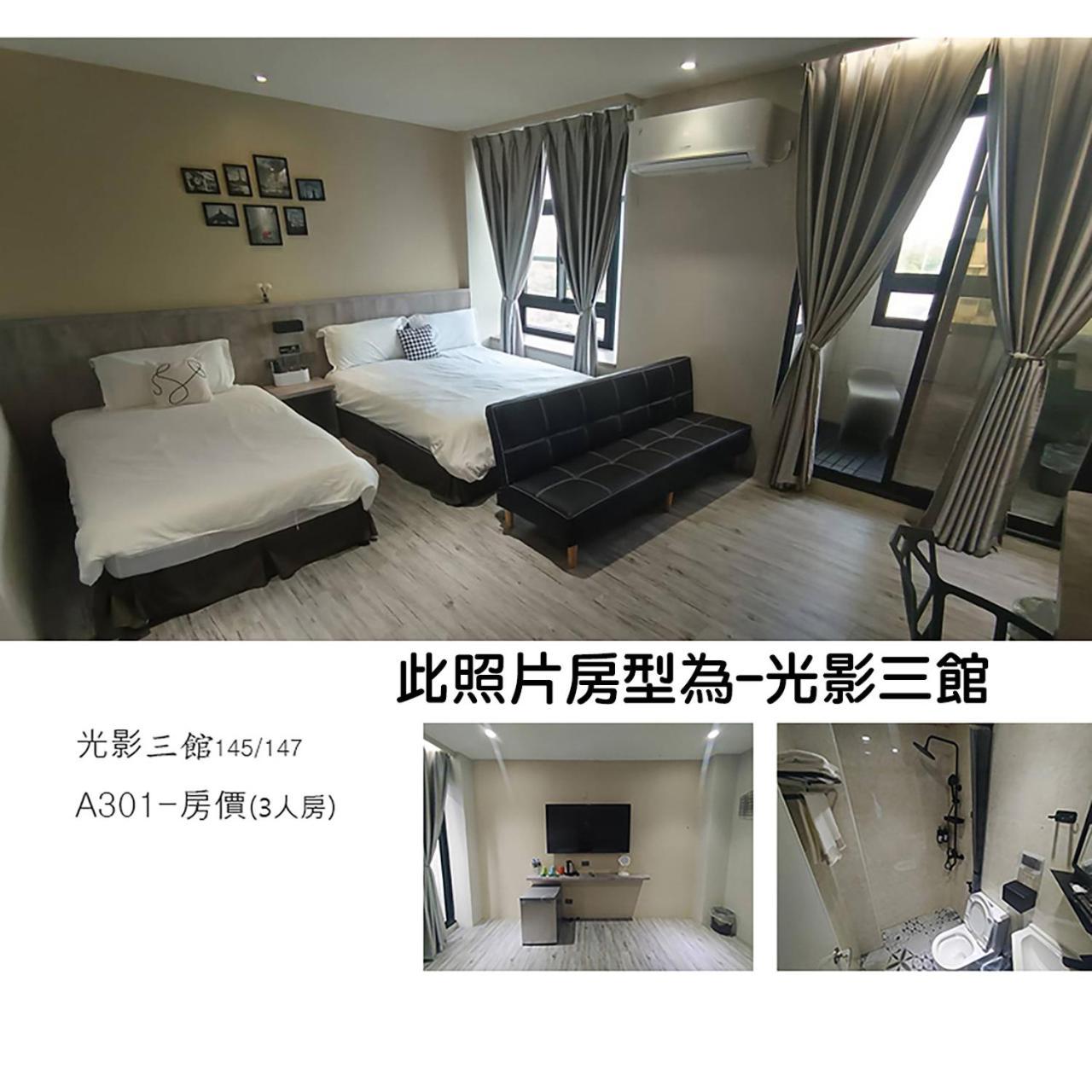 Light Shadow Apartment Budai Exterior photo