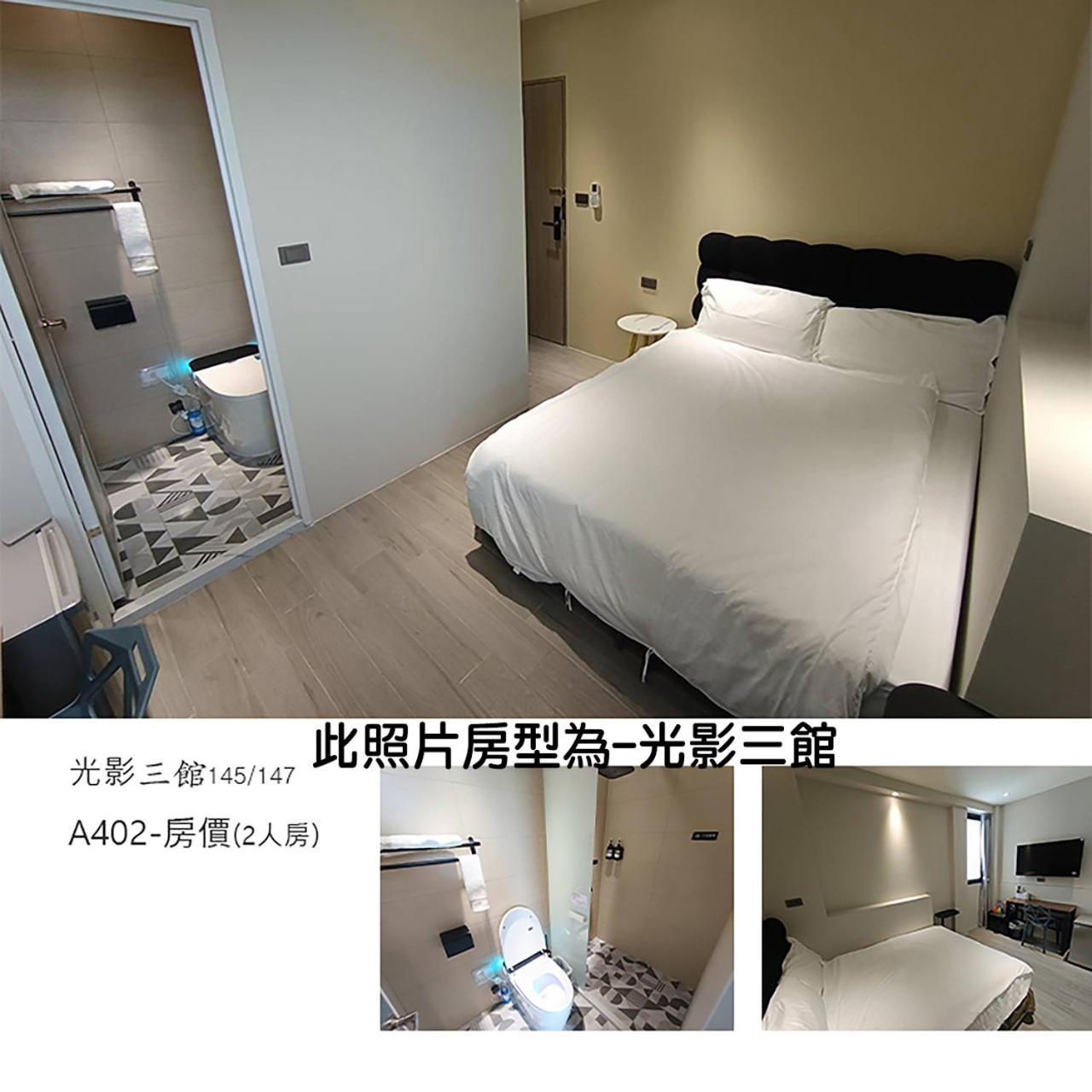 Light Shadow Apartment Budai Exterior photo